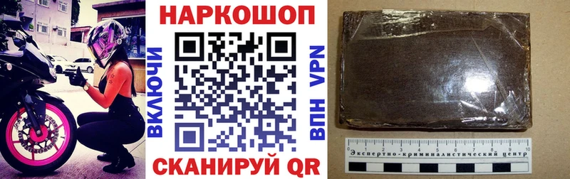 Виды наркотиков купить Верхний Уфалей ГАШИШ Каннабис Кокаин Мефедрон