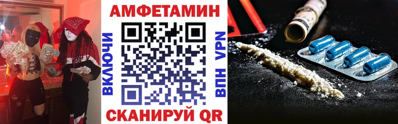 omg сайт  Верхний Уфалей  Amphetamine VHQ 