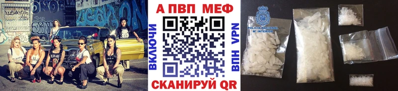 A PVP Соль Верхний Уфалей