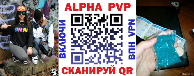 Alfa_PVP Соль  kraken рабочий сайт  Верхний Уфалей  цены  