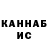 КЕТАМИН VHQ Gleb Kotelnicky