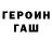 МЕТАДОН methadone Jeka 057