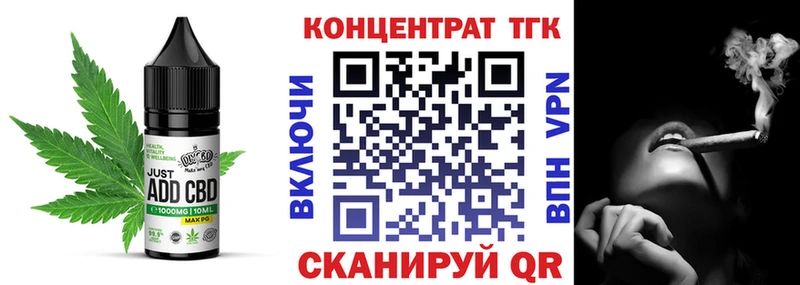 МЕГА зеркало  Верхний Уфалей  Cannafood конопля  купить закладку 