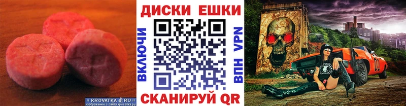 Ecstasy диски  Верхний Уфалей 