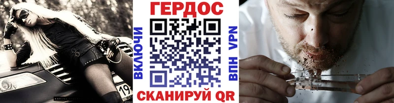 ГЕРОИН белый  купить наркоту  Верхний Уфалей 