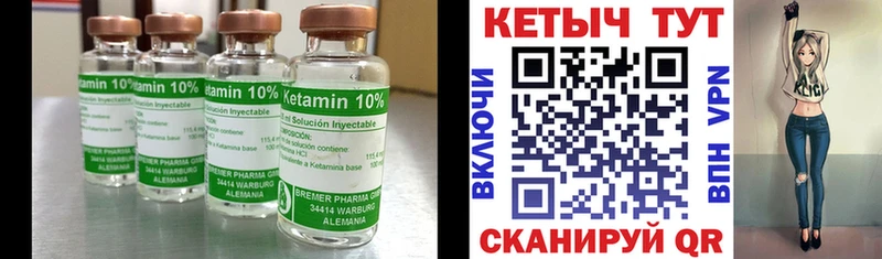 КЕТАМИН ketamine  Верхний Уфалей 