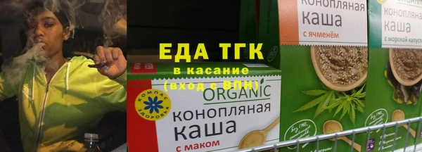 винт Белокуриха