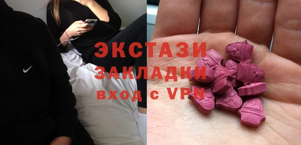 винт Белокуриха