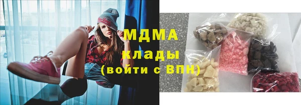 трава Беломорск