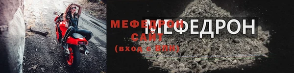 винт Белокуриха