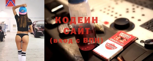 трава Беломорск