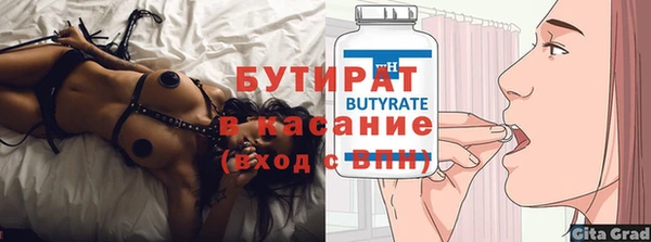 винт Белокуриха