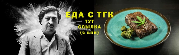 винт Белокуриха