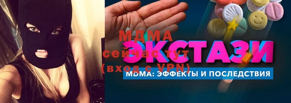 трава Беломорск