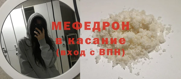 трава Беломорск