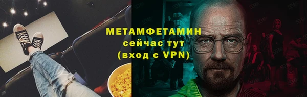 трава Беломорск