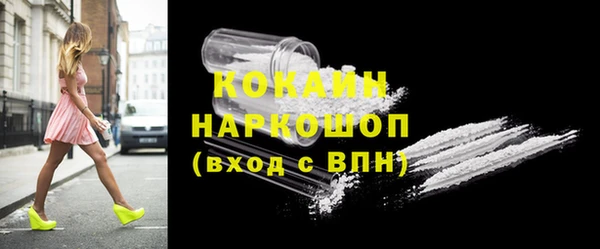 кокс Белоозёрский