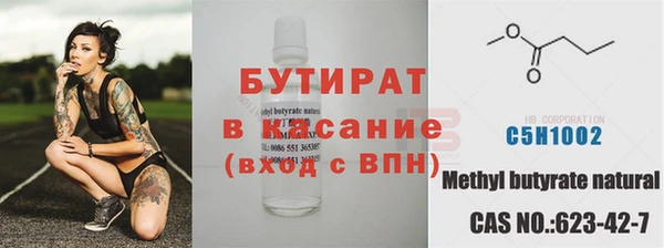 винт Белокуриха
