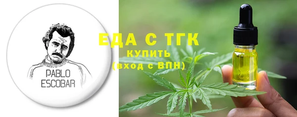 трава Беломорск