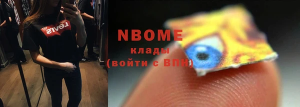 винт Белокуриха