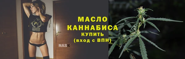 трава Беломорск