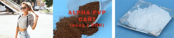 трава Беломорск