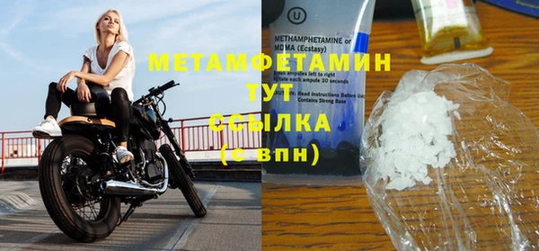винт Белокуриха
