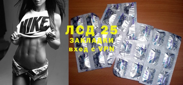 трава Беломорск