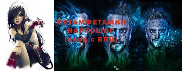 трава Беломорск