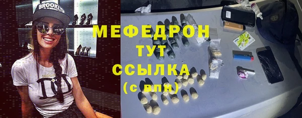 винт Белокуриха