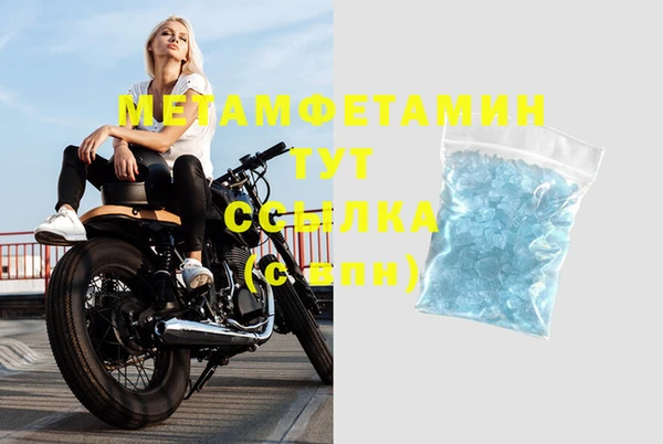 винт Белокуриха