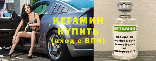 трава Беломорск