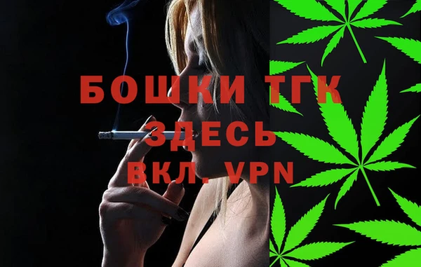винт Белокуриха