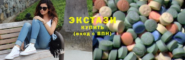винт Белокуриха