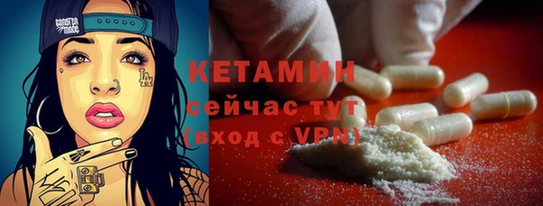 трава Беломорск
