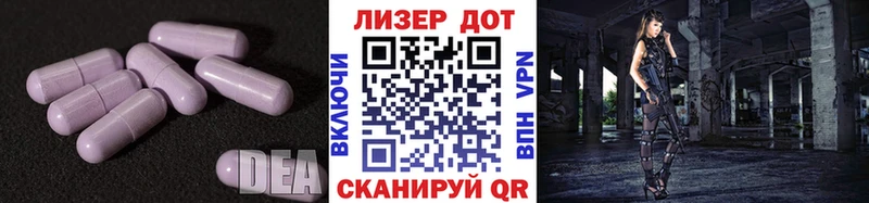 кракен зеркало площадка клад Лсд 25 экстази ecstasy Верхний Уфалей
