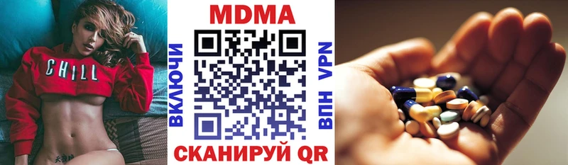 MDMA кристаллы  МЕГА ССЫЛКА  Верхний Уфалей 