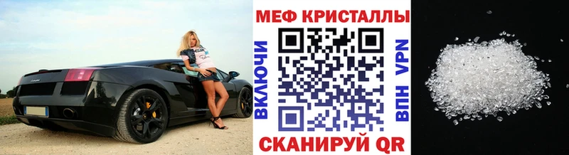 МЯУ-МЯУ VHQ  Верхний Уфалей 