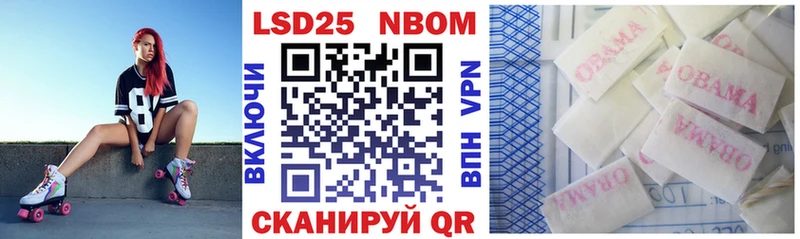 Марки NBOMe 1,8мг  Верхний Уфалей 