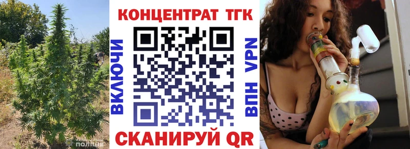 ТГК концентрат  Верхний Уфалей 